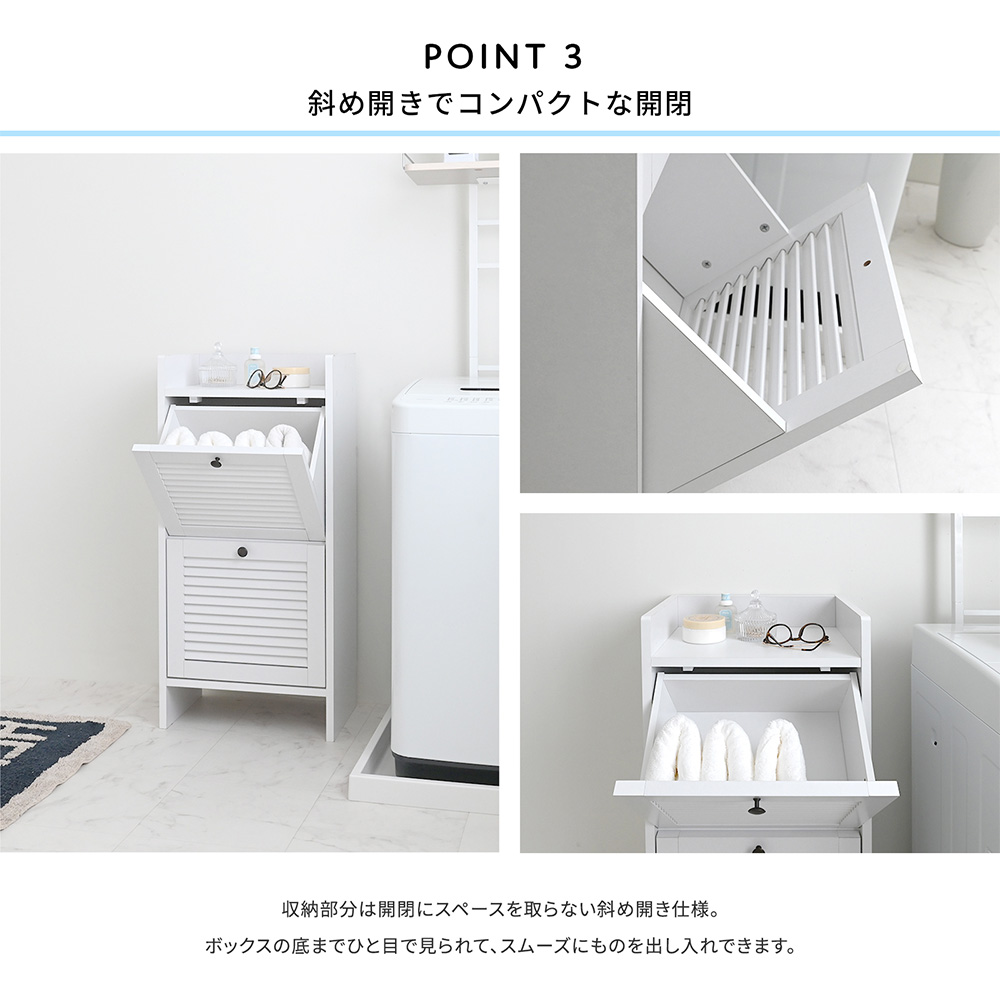 4FUL（フォーフル） (豪華2大特典) 隙間収納ラック 幅42cm ランドリー