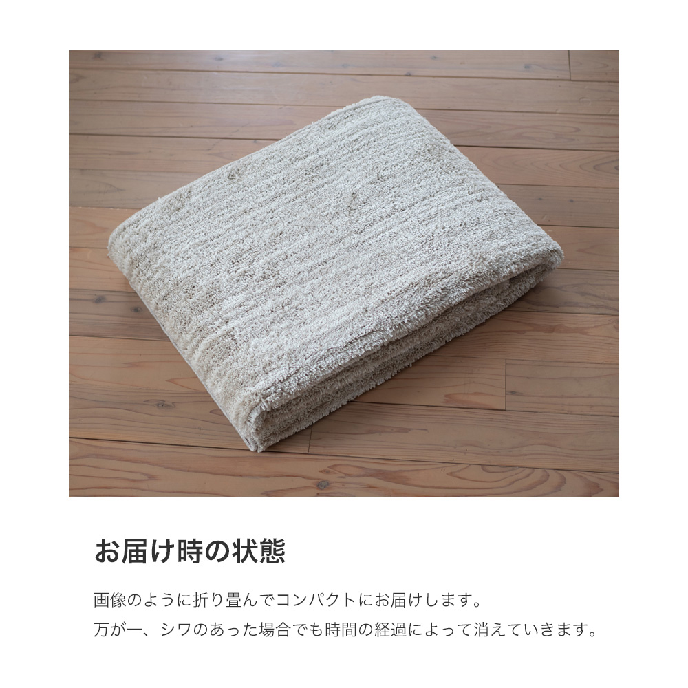 洗える ラグ マット 190×240 防ダニ 床暖房 ホット カーペット 対応 長方形 おしゃれ 滑り止め ベージュ グレー エクリュ 日本製