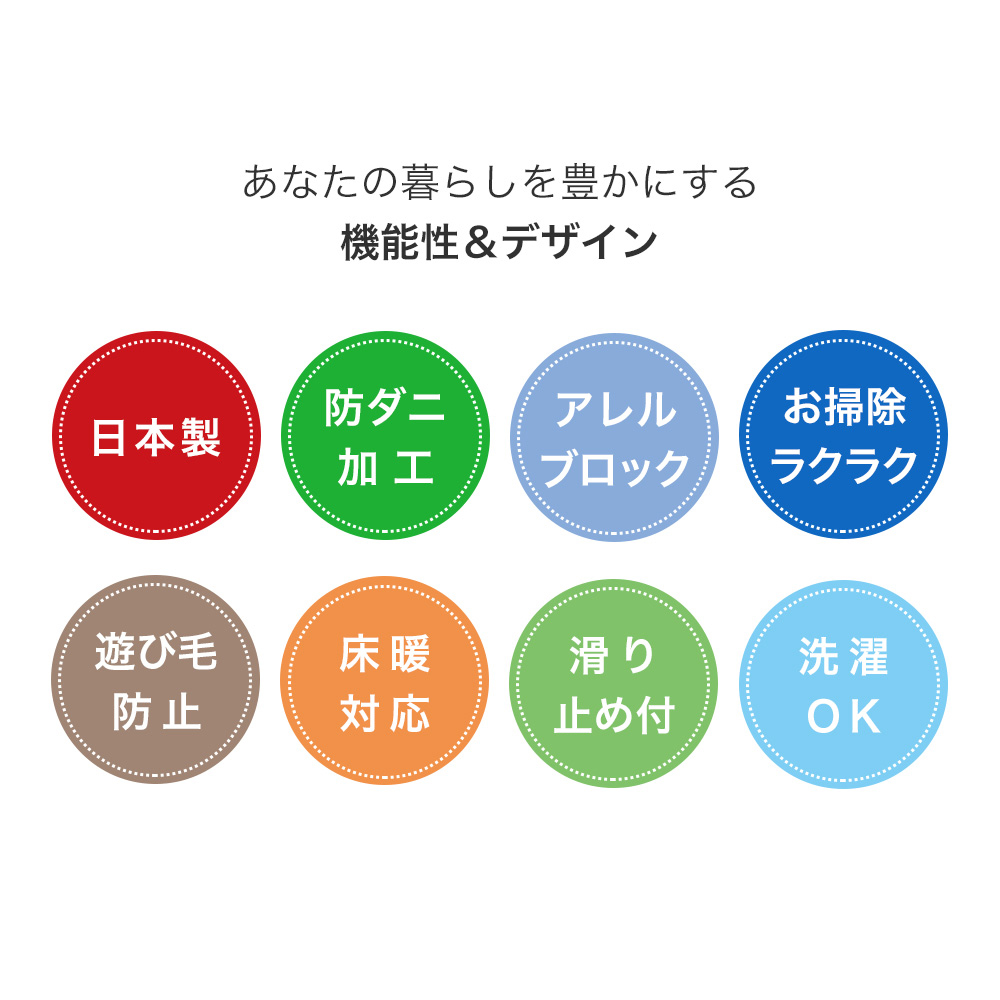 洗える ラグ マット 190×240 防ダニ 床暖房 ホット カーペット 対応 長方形 おしゃれ 滑り止め ベージュ グレー エクリュ 日本製