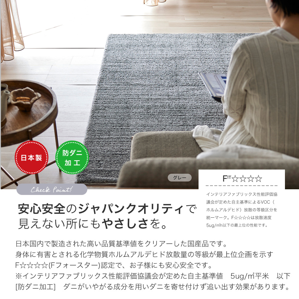 洗える ラグ マット 190×240 防ダニ 床暖房 ホット カーペット 対応 長方形 おしゃれ 滑り止め ベージュ グレー エクリュ 日本製