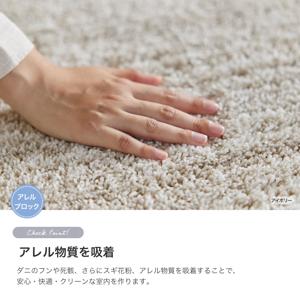 洗える ラグ マット 190×240 防ダニ 床暖房 ホット カーペット 対応 長方形 おしゃれ 滑り止め ベージュ グレー エクリュ 日本製