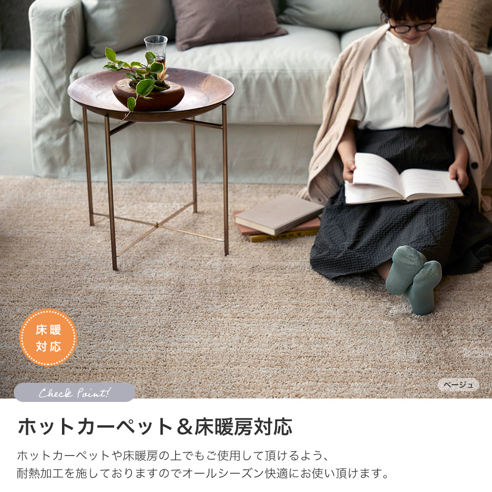 洗える ラグ マット 190×240 防ダニ 床暖房 ホット カーペット 対応 長方形 おしゃれ 滑り止め ベージュ グレー エクリュ 日本製