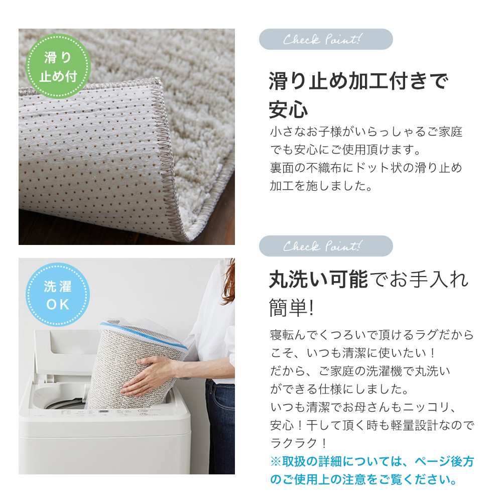 洗える ラグ マット 190×240 防ダニ 床暖房 ホット カーペット 対応 長方形 おしゃれ 滑り止め ベージュ グレー エクリュ 日本製