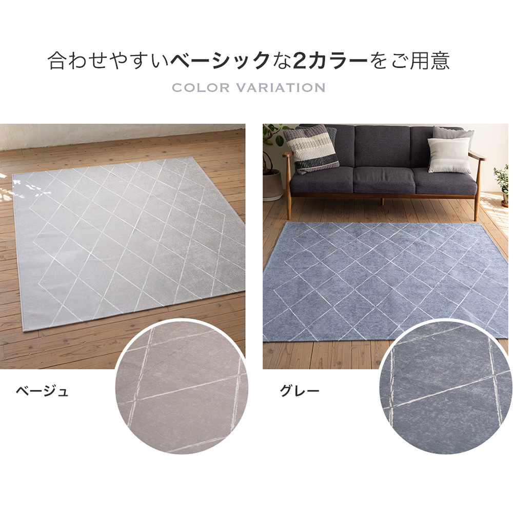 スミノエ ラグ おしゃれ 洗える モロッカン 185×185cm マット 洗濯 機