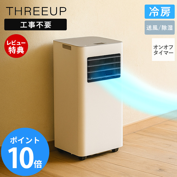 名作 スポット エアクーラーの安い人気商品・通販・価格比較 価格.com - 扇風機・サーキュレーター
