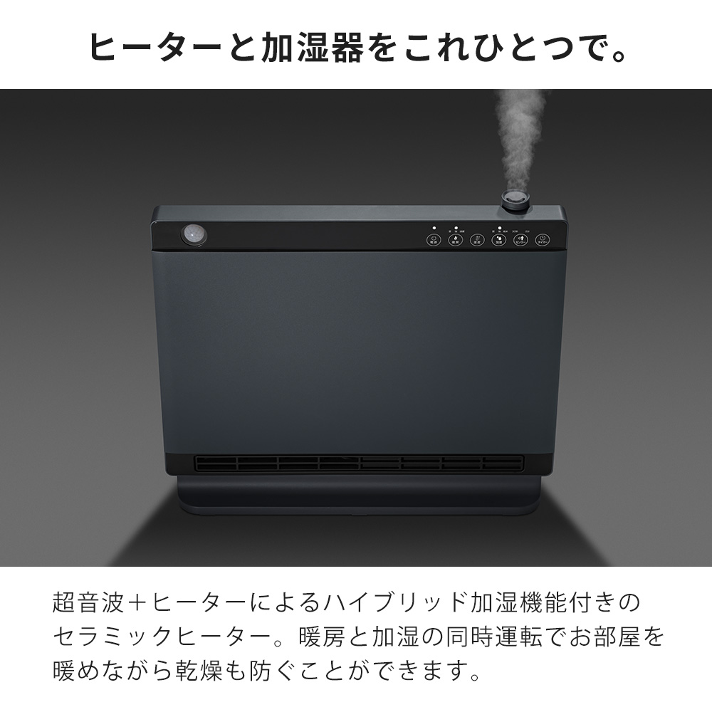 THREEUP（スリーアップ） ハイブリッド 加湿 機能付 セラミック