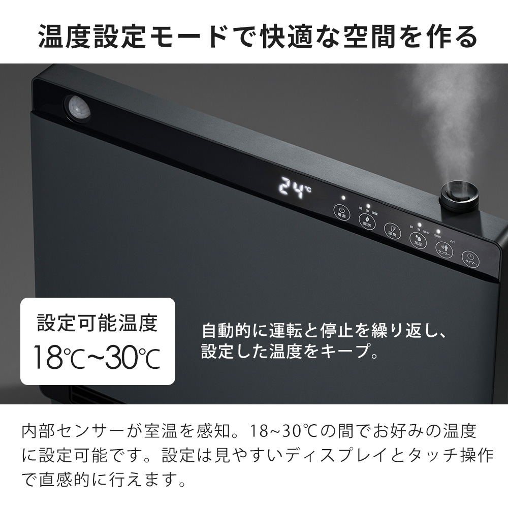 THREEUP（スリーアップ） ハイブリッド 加湿 機能付 セラミック