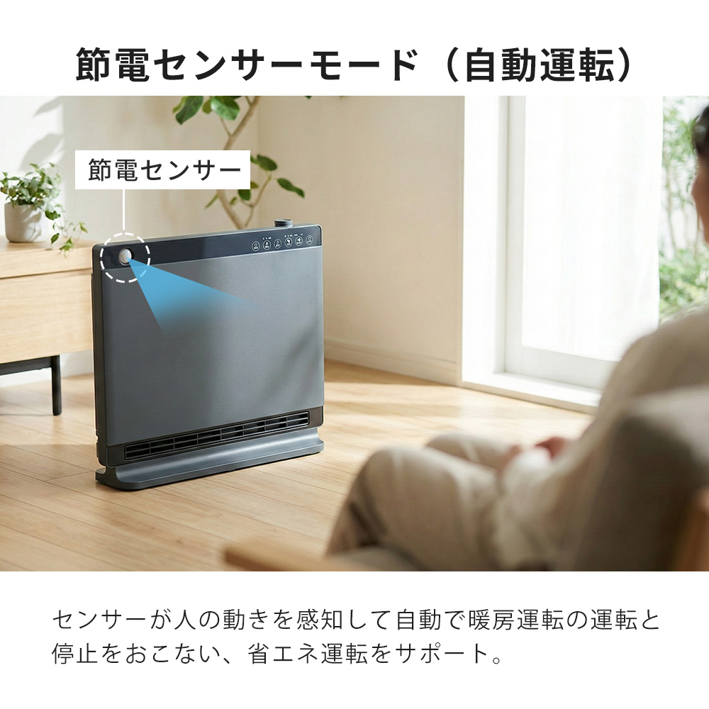 THREEUP（スリーアップ） ハイブリッド 加湿 機能付 セラミック