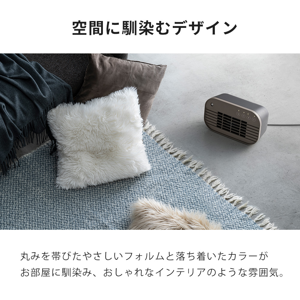 THREEUP（スリーアップ） 人感センサー付 ミニ セラミックヒーター