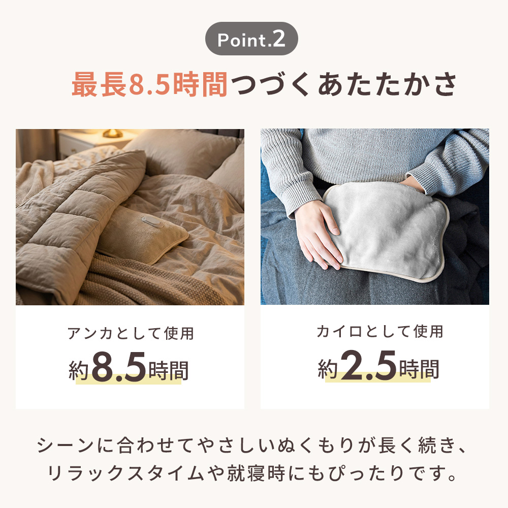 THREEUP（スリーアップ） 蓄熱式 エコ 湯たんぽ ぬくぬく カバーレス