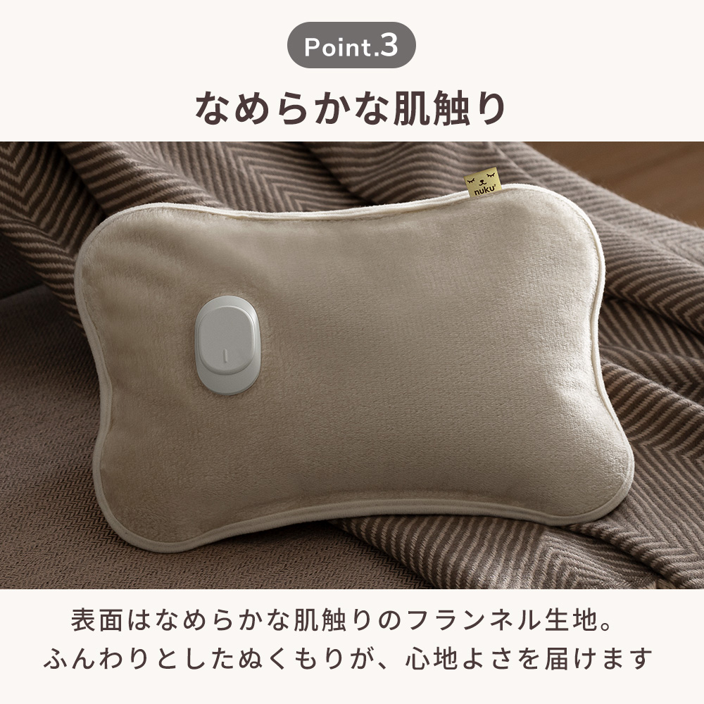 THREEUP（スリーアップ） 蓄熱式 エコ 湯たんぽ ぬくぬく カバーレス