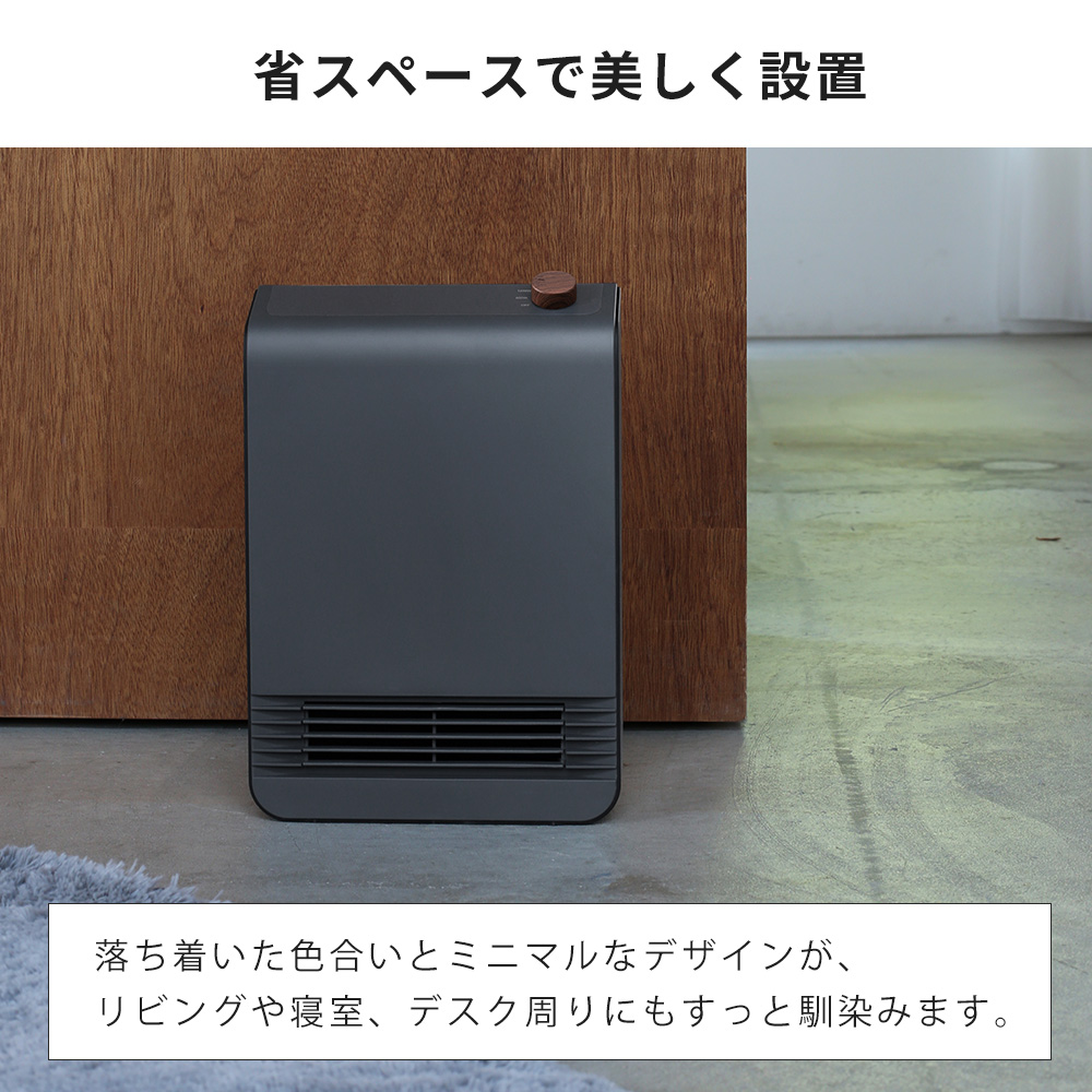 THREEUP（スリーアップ） セラミック ヒーター 電気 おしゃれ スリム 2