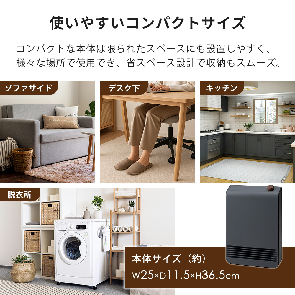 THREEUP（スリーアップ） セラミック ヒーター 電気 おしゃれ スリム 2