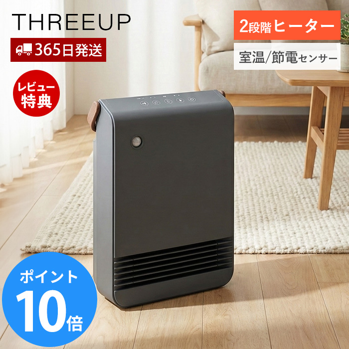 �Z���~�b�N �q�[�^�[ �ߓd ���� �l�� �Z���T�[�t �d�C ������� �X���� �g�[ �啗�� �ؖ� ���킢�� �y�� �k�� CH-T2517 THREEUP WOOD STYLE