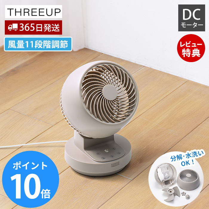�T�[�L�����[�^�[ �啗�� ������U�� DC���[�^�[ ���� �R���p�N�g 11�i�K ��@ �ߗފ��� ���� �������� ���� �É� �Ɠd CF-T2601 THREEUP