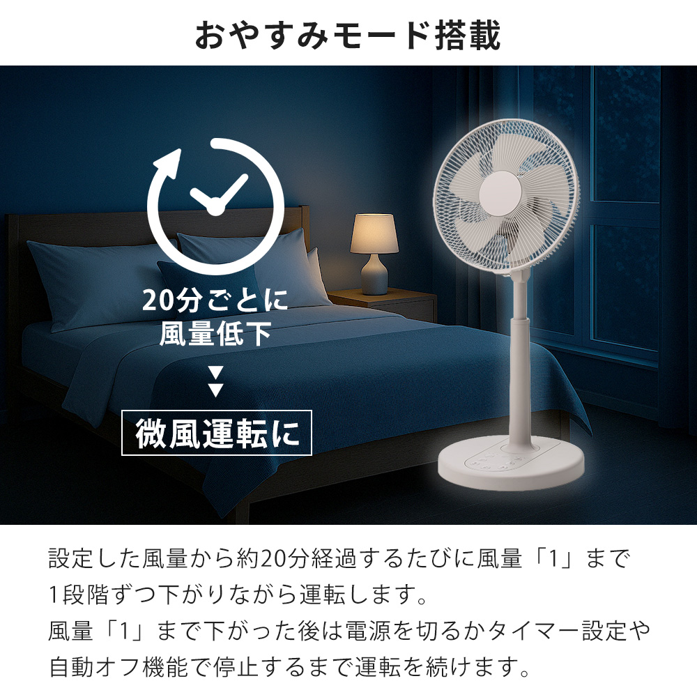 THREEUP（スリーアップ） 自動首振り DC リビング ファン 扇風機