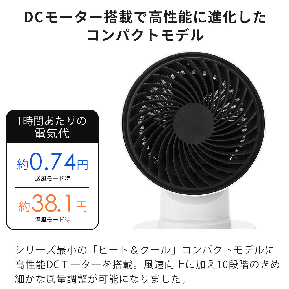 THREEUP（スリーアップ） サーキュレーター DCモーター3D スイング