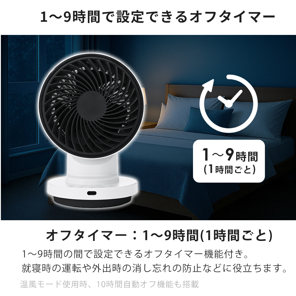 THREEUP（スリーアップ） サーキュレーター DCモーター3D スイング