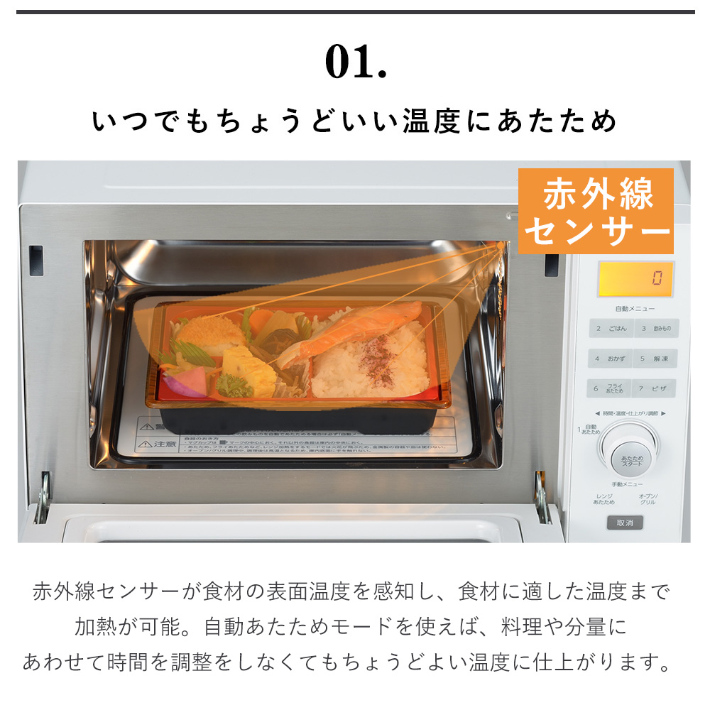 ツインバード（TWINBIRD） オーブン レンジ 18L 単機能 電子レンジ