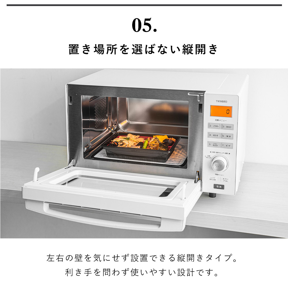 ツインバード（TWINBIRD） オーブン レンジ 18L 単機能 電子レンジ