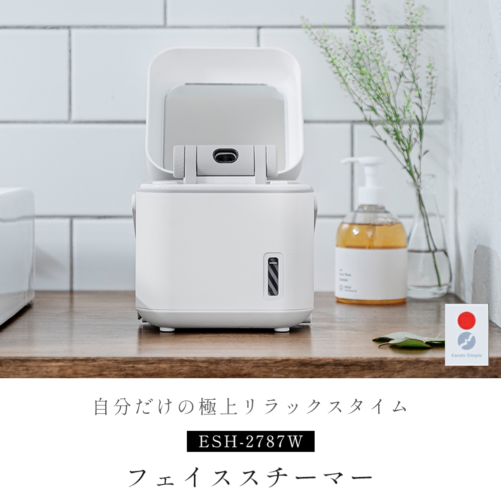 (豪華２大特典) スチーマー フェイス 美顔器 ダブルスチーム ナノ 毛穴 ケア 保湿 乾燥 クレンジング ESH-2787W TWINBIRD ツインバード | ツインバード | 03