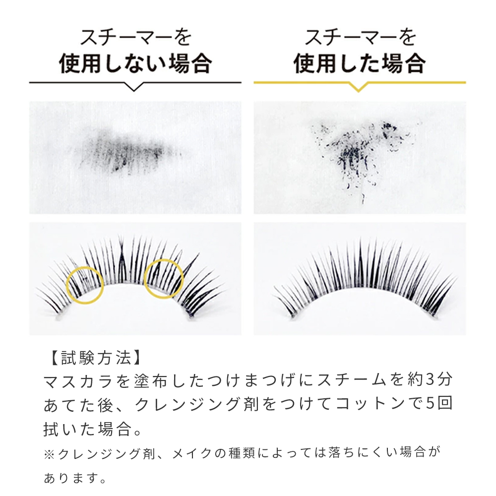(豪華２大特典) スチーマー フェイス 美顔器 ダブルスチーム ナノ 毛穴 ケア 保湿 乾燥 クレンジング ESH-2787W TWINBIRD ツインバード | ツインバード | 07