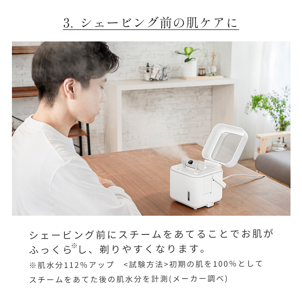 (豪華２大特典) スチーマー フェイス 美顔器 ダブルスチーム ナノ 毛穴 ケア 保湿 乾燥 クレンジング ESH-2787W TWINBIRD ツインバード | ツインバード | 10