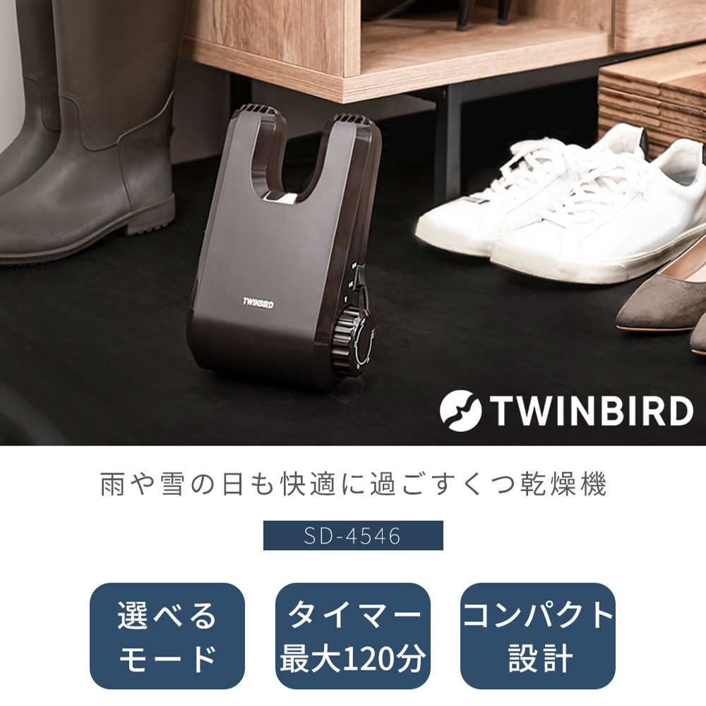 靴 乾燥 機 コンパクト タイマー くつ 革靴...の詳細画像2