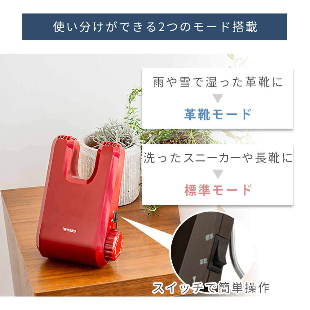 靴 乾燥 機 コンパクト タイマー くつ 革靴...の詳細画像3