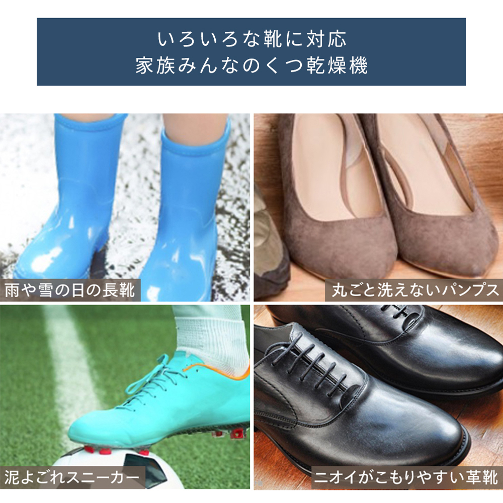 靴 乾燥 機 コンパクト タイマー くつ 革靴...の詳細画像4