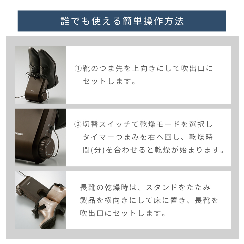靴 乾燥 機 コンパクト タイマー くつ 革靴...の詳細画像5