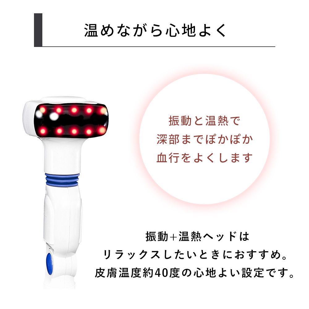 ハンディーホットマッサージャー F マッサージ器 小型 アタッチメント 振動 ヒーター あたため 腰 背中 EM-2195W ツインバード TWINBIRD | ツインバード | 06