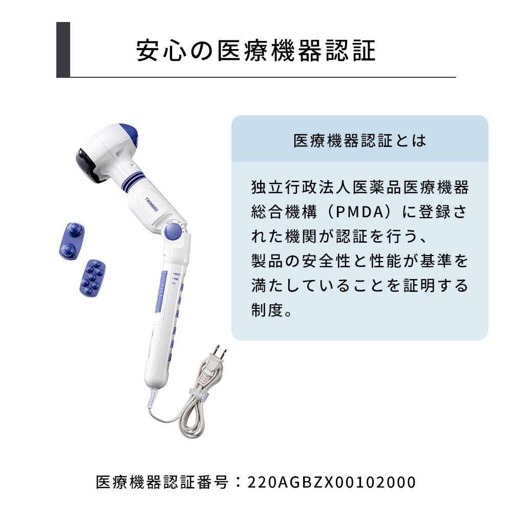 ハンディーホットマッサージャー F マッサージ器 小型 アタッチメント 振動 ヒーター あたため 腰 背中 EM-2195W ツインバード TWINBIRD | ツインバード | 09