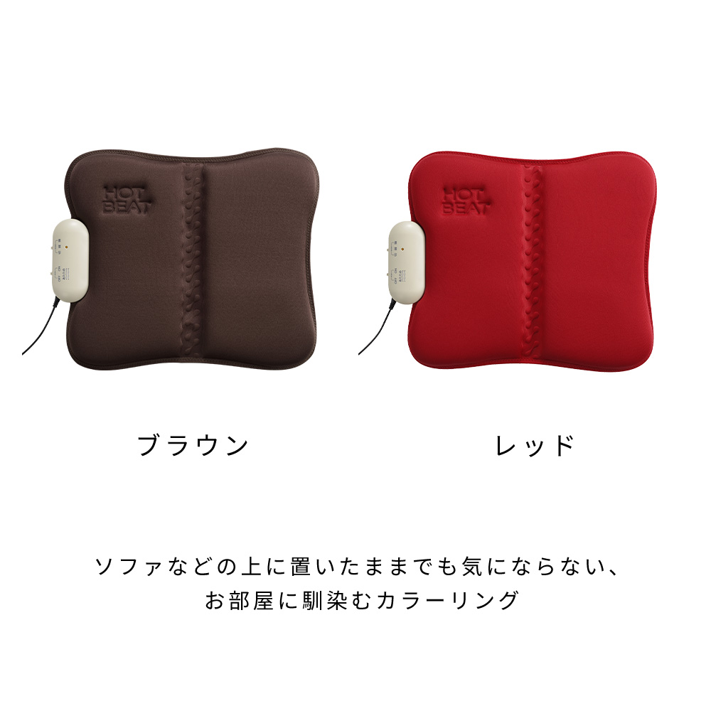 ホットシートマッサージャー マッサージ器 ヒーター 軽量 小型 クッション ふくらはぎ 太もも 背中 肩こり EM-2538 TWINBIRD ツインバード | ツインバード | 14