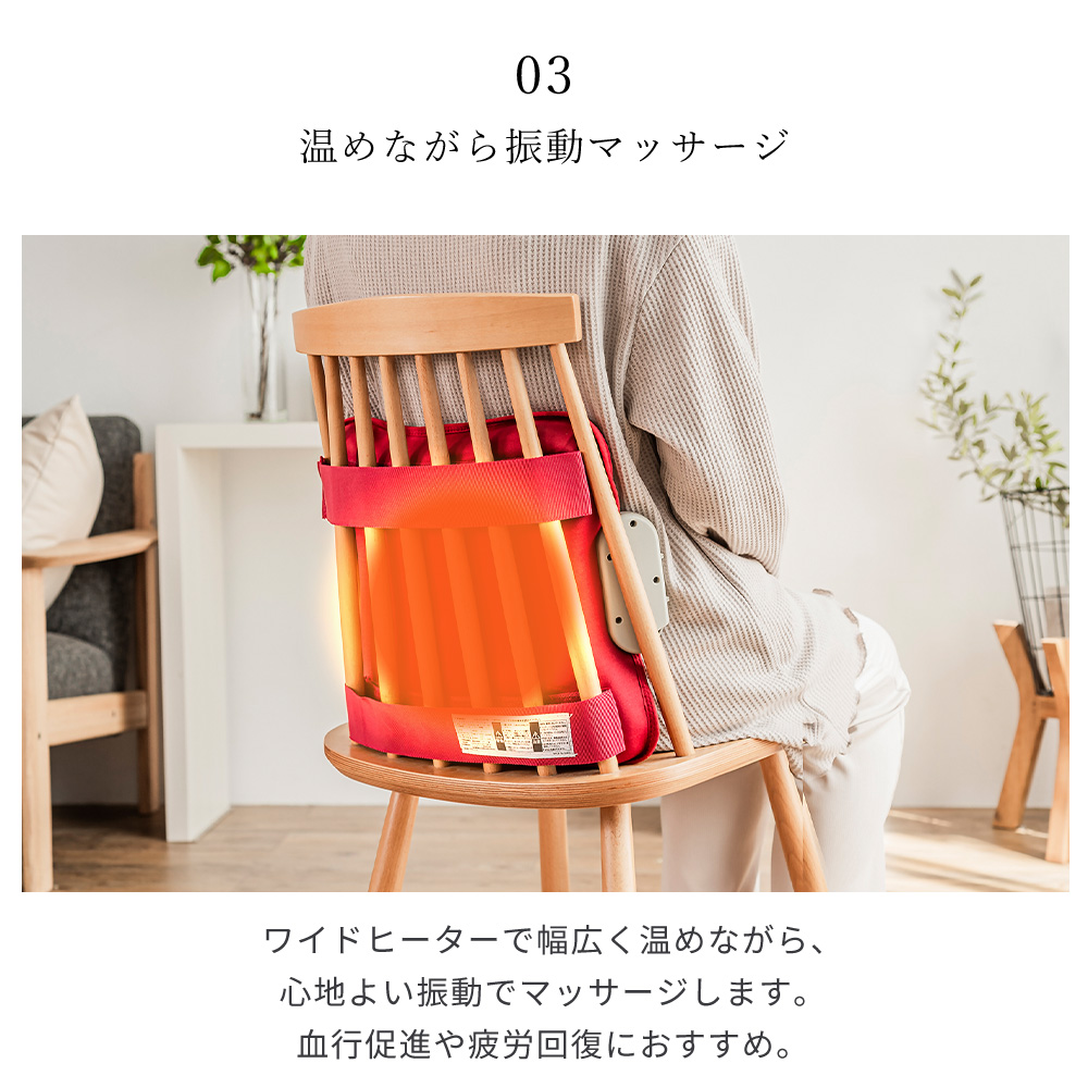 ホットシートマッサージャー マッサージ器 ヒーター 軽量 小型 クッション ふくらはぎ 太もも 背中 肩こり EM-2538 TWINBIRD ツインバード | ツインバード | 09