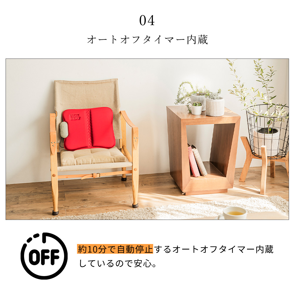 ホットシートマッサージャー マッサージ器 ヒーター 軽量 小型 クッション ふくらはぎ 太もも 背中 肩こり EM-2538 TWINBIRD ツインバード | ツインバード | 10