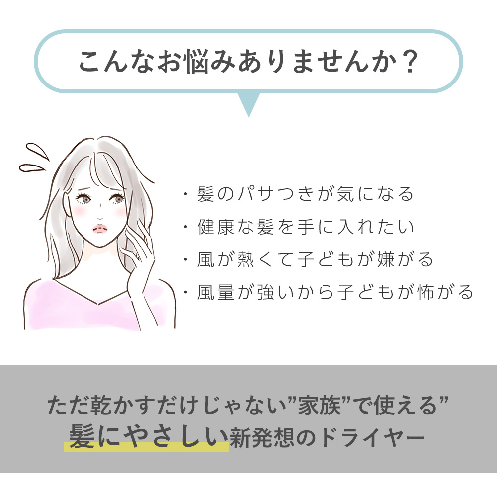 (豪華２大特典) ドライヤー 速乾 低温 ケアドライヤー 低風量 温 冷風 遠赤外線 ヘアー 美容家電 600W TB-G008JPW ツインバード TWINBIRD | ツインバード | 05