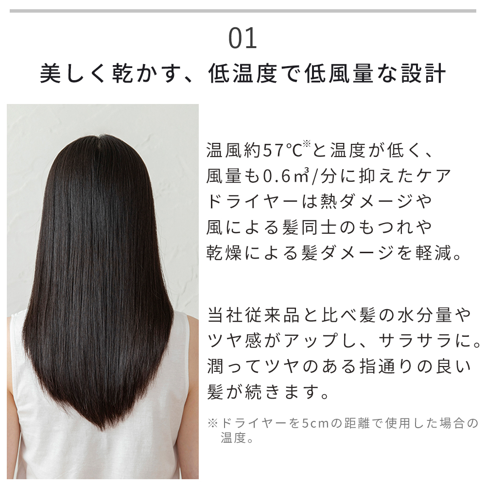 (豪華２大特典) ドライヤー 速乾 低温 ケアドライヤー 低風量 温 冷風 遠赤外線 ヘアー 美容家電 600W TB-G008JPW ツインバード TWINBIRD | ツインバード | 06