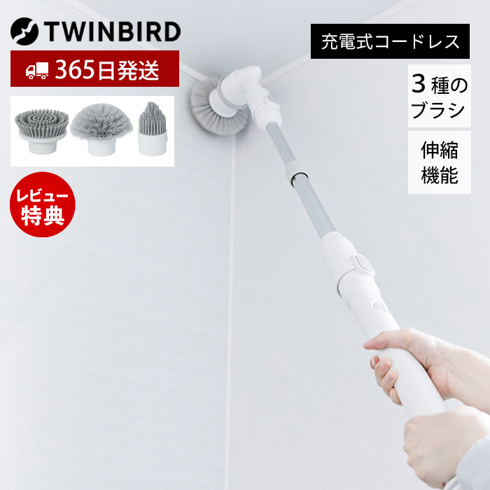 �[�d�� �o�X�|���b�V���[ �X�|���W �� �|�� �u���V �d�� ���C �d���|���u���V �L�k ���� �� ���� �V�� BD-4192W �c�C���o�[�h TWINBIRD