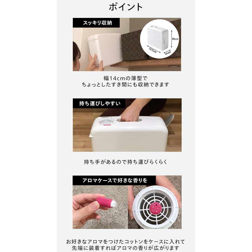 ツインバード（TWINBIRD） 布団 乾燥 機 小型 ダニ 退治 衣類乾燥 靴