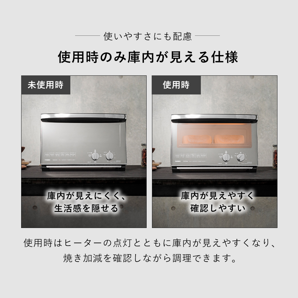 ツインバード（TWINBIRD） オーブントースター 4枚焼き ミラーガラス 