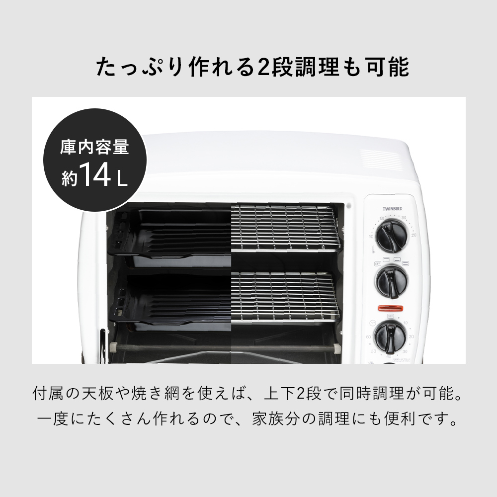 ツインバード（TWINBIRD） ノンフライオーブン コンベクション