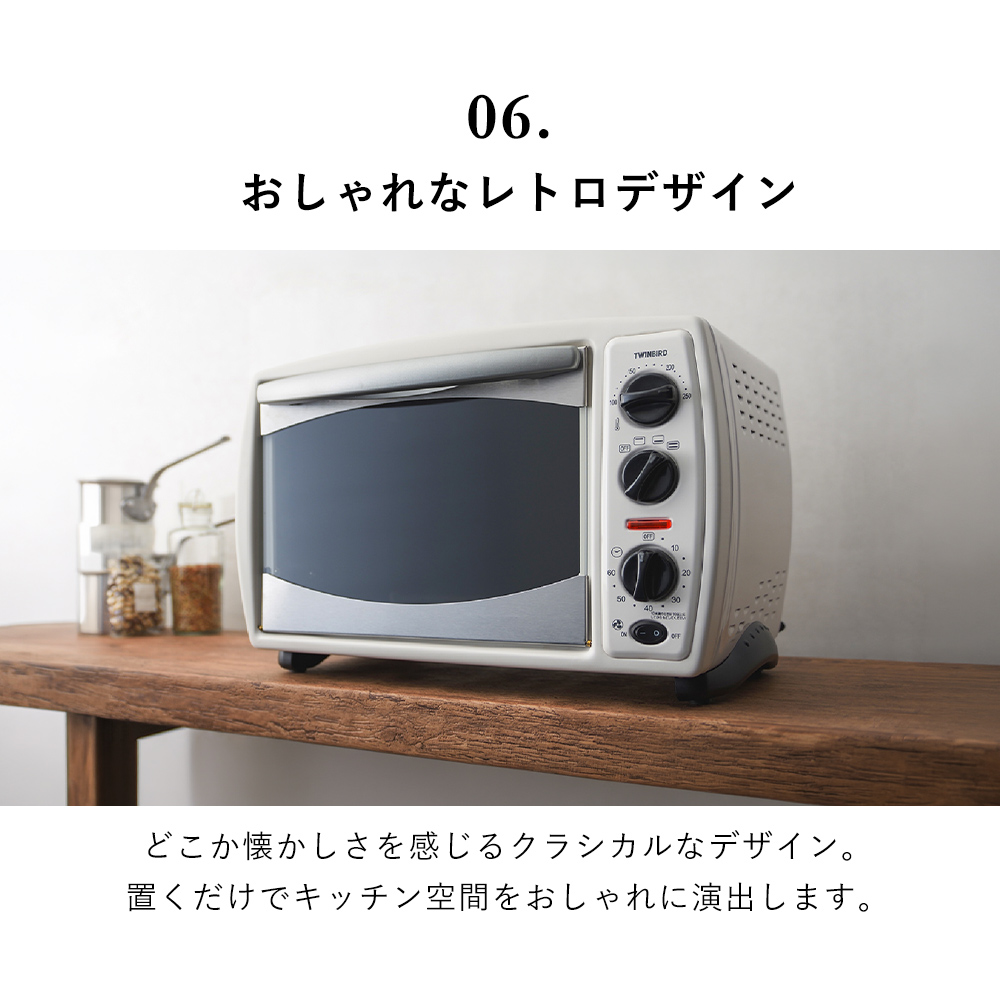 ツインバード（TWINBIRD） ノンフライオーブン コンベクション