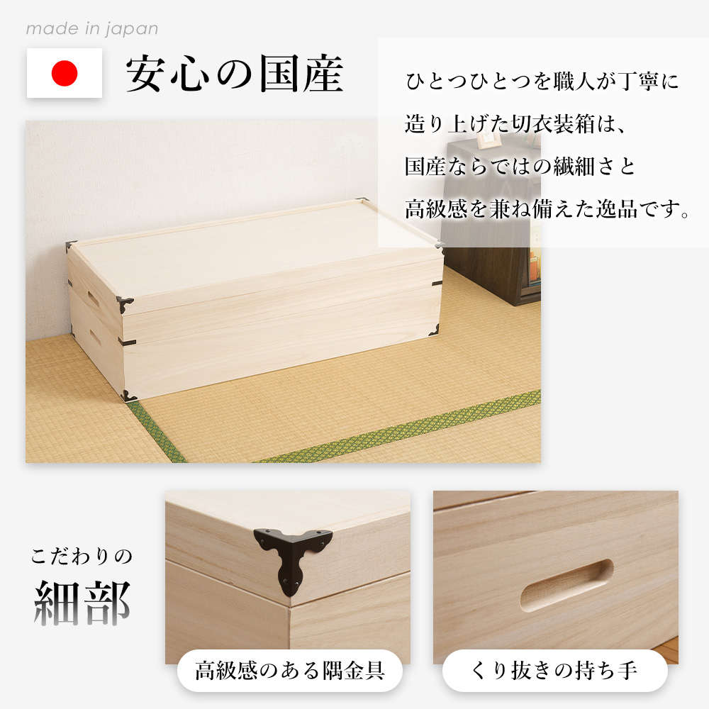 桐箪笥 桐箱 着物 衣装ケース 3段 桐タンス① 楽天市場】桐衣装箱 三段の通販