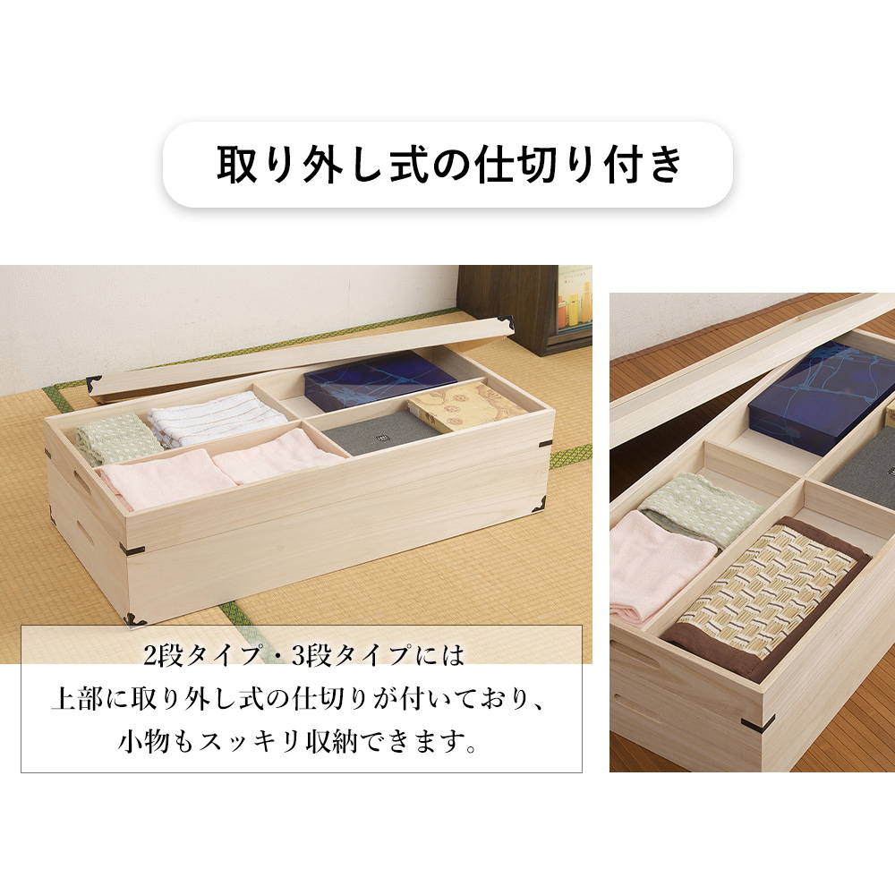桐たんす 着物 桐 タンス 桐箪笥 収納ケース 押入れ 総桐 2段 二段