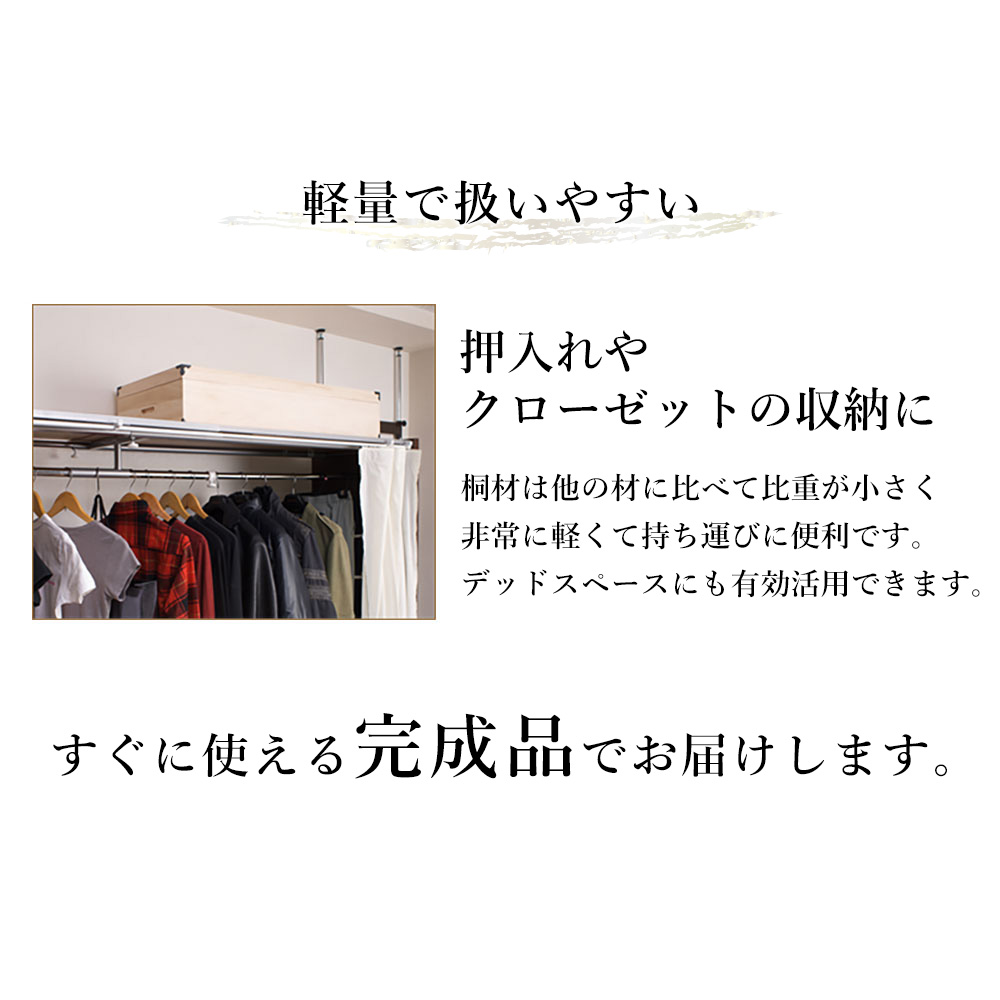 桐たんす 着物 桐 タンス 桐箪笥 収納ケース 押入れ 総桐 引き出し 2段