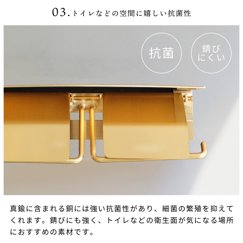 ペーパーホルダー２連　真鍮　トイレ トイレットペーパーホルダー おしゃれ 2連 棚付き ダブル DIY 真鍮