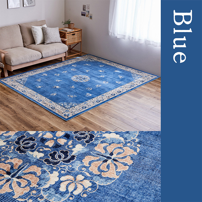 HAGiHARA（萩原） (豪華2大特典)ラグ マット おしゃれ 洗える 長方形