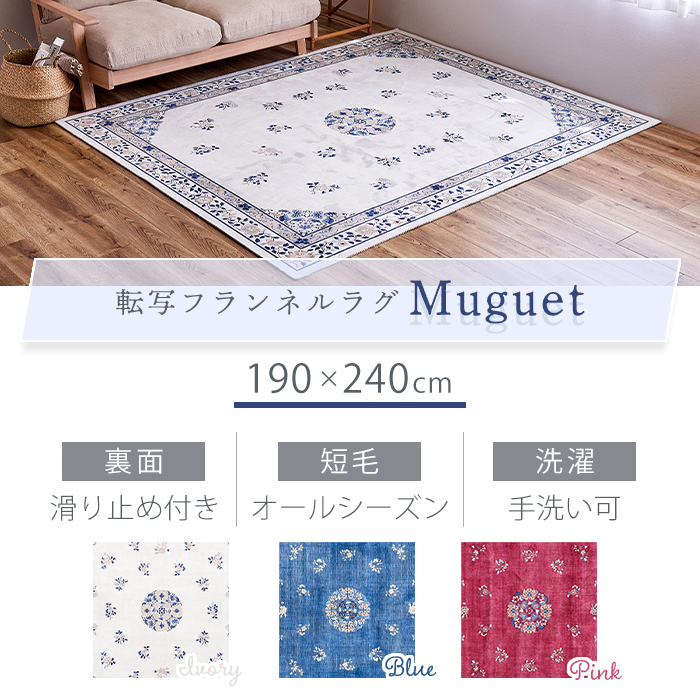 HAGiHARA（萩原） (豪華2大特典)ラグ マット おしゃれ 洗える 長方形