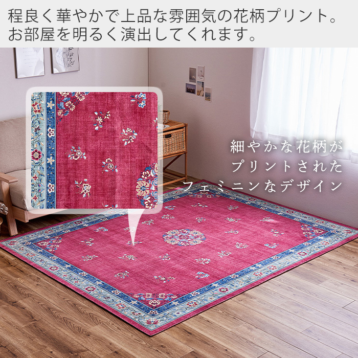 HAGiHARA（萩原） (豪華2大特典)ラグ マット おしゃれ 洗える 長方形